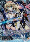  CP01-002 SRH ソードリベレイター リゲル(ホロ) 