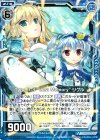  CP01-003 PR Type.II-3 “Lost Memory” リゲル 