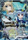  CP01-003 PRH Type.II-3 “Lost Memory” リゲル(ホロ) 