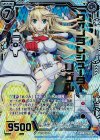  CP01-004 SRH クォンタムシューター リゲル(ホロ) 
