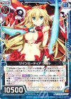  CP01-005 SR ツインミーティア リゲル 