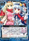  CP01-006 PR リゲル★クリスマス 