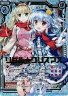 CP01-006 PRH リゲル★クリスマス(ホロ)