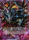  CP02-001 SRH 災晶の黒鳳アルモタヘル(ホロ) 