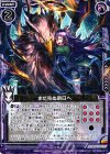  CP02-002 R まだ見ぬ明日へ 