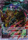  CP02-003 RH 夜天の銀騎士アルモタヘル(ホロ) 