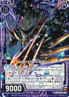  CP02-005 SR 鋭鋒の金爪アルモタヘル 