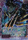  CP02-005 SRH 鋭鋒の金爪アルモタヘル(ホロ) 