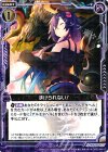  CP02-006 N まけられない！ 