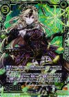  CP03-001 SRH 呪棘の一刺しヴェスパローゼ(ホロ) 