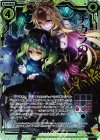  CP03-002 RH チカラの欠片(ホロ) 