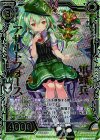  CP03-003 NH 軍蜂兵アサルトフォース(ホロ) 