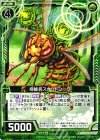  CP03-004 PR 探蜂兵スカウトシーク 