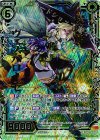  CP03-005 SRH 魔蜂姫ヴェスパローゼ(ホロ) 