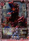  CP04-004 SRH 究極強竜オリハルコンティラノ(ホロ) 