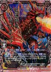  CP04-005 RH 紅蓮焔竜オリハルコンティラノ(ホロ) 
