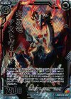  CP05-004 SRH 火真竜アストヴェリア(虹ホロ) 