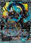  CP05-005 SRH 海真竜リダクトナム(虹ホロ) 