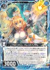  CS01-001 R フィニッシュ・バレット リゲル(ノーマル仕様) 