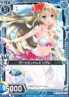  CS01-002 PR オーシャンドレス リゲル 