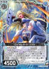  CS01-007 N ロイヤルガード リゲル 