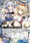  CS01-010 PR アルファ・ノヴァ リゲル 