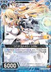  CS01-011 SR ソードスナイパー リゲル(ノーマル仕様) 