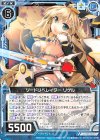  CS01-012 PR ソードリベレイター リゲル(ノーマル仕様) 