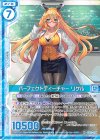  CS01-014 N パーフェクトティーチャー リゲル 