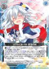  CS01-015 R リゲルとあづみ 連理の絆(ノーマル仕様) 