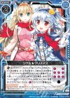  CS01-016 PR リゲル★クリスマス 