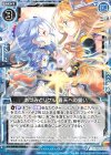  CS01-017 R あづみとリゲル 蒼天への誓い(ノーマル仕様) 