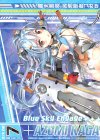  CS01-021 OBR “蒼天誓装”各務原あづみ(上部)(R仕様)(オーバーブースト) 