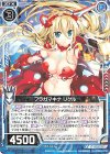  CS02-006 N フラガマキナ リゲル 