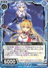  CS02-009 N 攻勢に回るリゲル 