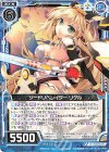  CS02-013 N ソードリベレイター リゲル 