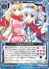  CS02-016 N リゲル★クリスマス 