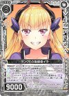  CS02-018 N ランクEの指導係イラ 