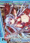  CS02-020 OBR “星姫誓装”各務原あづみ(ホロ)(上部)(オーバーブースト) 