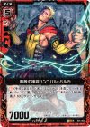  E01-003 R 畏敬の神将ハンニバル・バルカ 