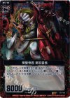 E01-004 RH 関聖帝君 関羽雲長(ホロ) 
