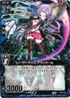  E01-005 R レーザーサイス アヴィオール 