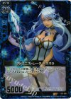  E01-006 RH アドミニストレータ デネボラ(ホロ) 