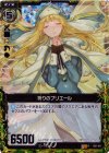  E01-011 RH 祈りのプリエール(ホロ) 