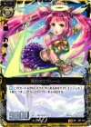  E01-012 SR 閃光のエクレール 