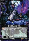  E01-016 R 野蛮の魔人バルバルス 