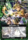 E01-019 R 高潔の金剛杵 木蓮 