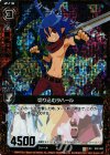 E02-004 UCH 切り込むラハール(ホロ)