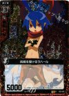  E02-005 RH 挑戦を受けるラハール(ホロ) 