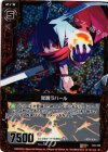  E02-009 RH 覚醒ラハール(ホロ) 